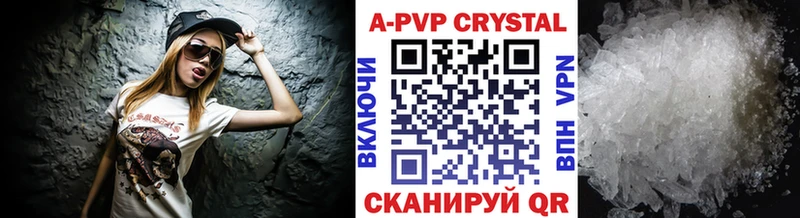 купить наркотики цена  Игарка  APVP Соль 