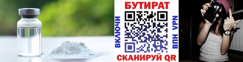 наркошоп  Игарка  MEGA сайт  Бутират буратино 