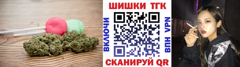 Еда ТГК конопля  Игарка 
