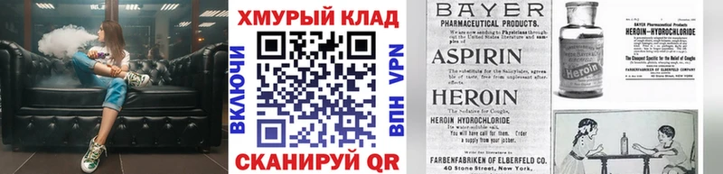 ГЕРОИН белый  Игарка 