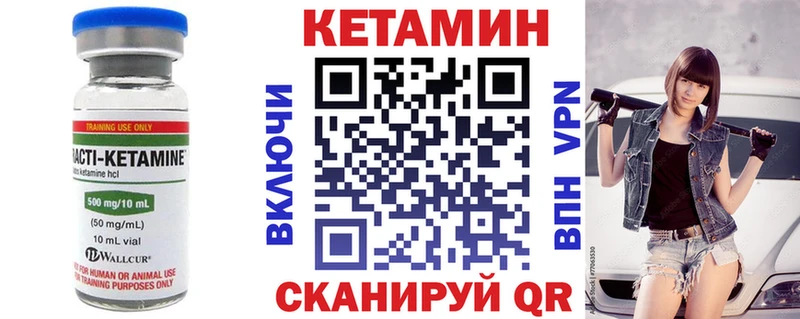 купить наркотик  MEGA ссылки  Кетамин ketamine  Игарка 