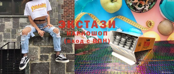 круглые Алзамай