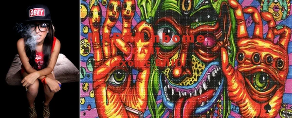 mdma Абаза