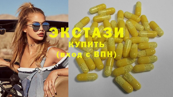 круглые Алзамай