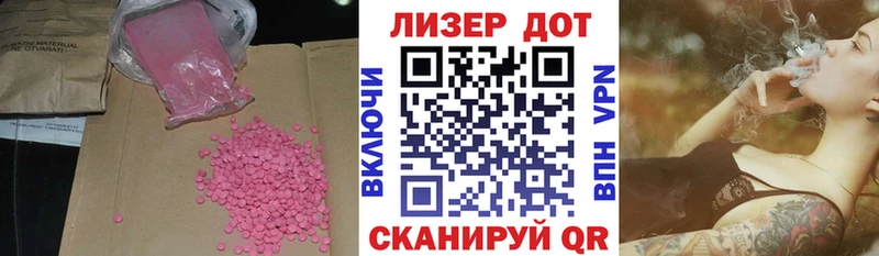 Лсд 25 экстази ecstasy  mega ТОР  Игарка  купить  цена 