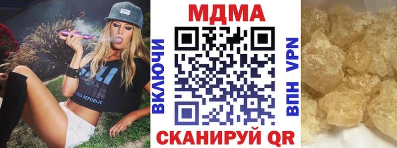 что такое   Игарка  МДМА молли 