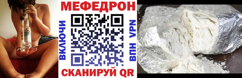 МЯУ-МЯУ mephedrone  Игарка 