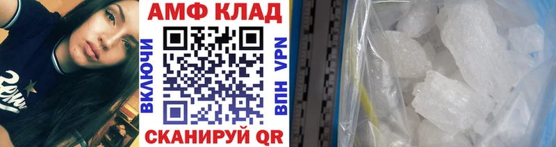 МЕТАМФЕТАМИН кристалл  Игарка 
