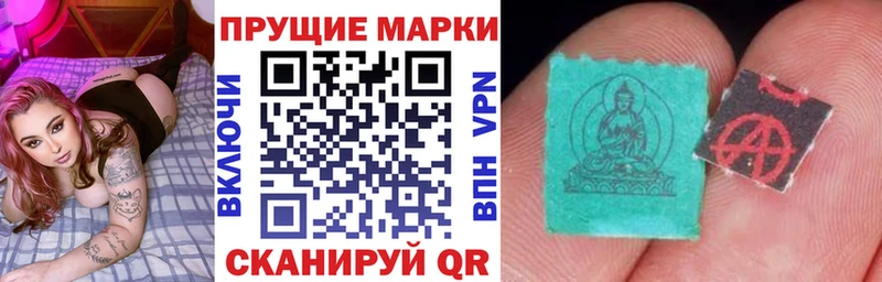 сайты даркнета официальный сайт Игарка Марки NBOMe 1,8мг omg сайт