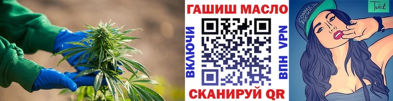 ОМГ ОМГ как войти  Игарка  Дистиллят ТГК вейп с тгк  наркотики 