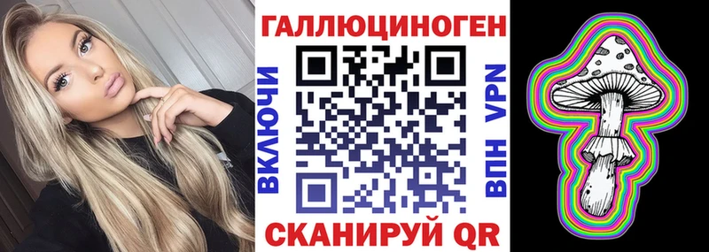 Псилоцибиновые грибы Cubensis закладки Игарка